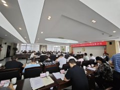 <b>旌阳区食物平安委员会召开2025年全体味议</b>