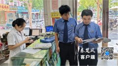  茅箭区查察院：正