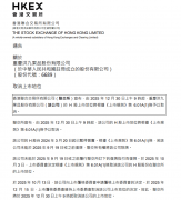 红星冷链通过港交所聆讯；南侨食物11月净利润为